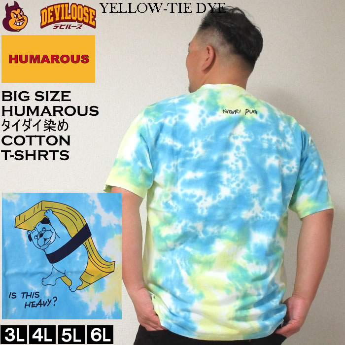 大きいサイズ メンズ HUMAROUS PUG SUSHI Community コットン 半袖 Tシャツ（メーカー取寄）ユーモラス 3L 4L 5L 6L 綿 半袖Ｔシャツ キングサイズ ビッグサイズ |  | 04