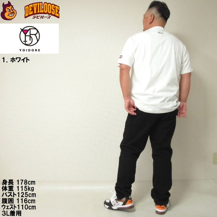 大きいサイズ メンズ YOIDORE Beer Incoming Call 半袖 Tシャツ（メーカー取寄）ヨイドレ 3L 4L 5L 6L 綿 コットン キングサイズ ビッグサイズ |  | 13