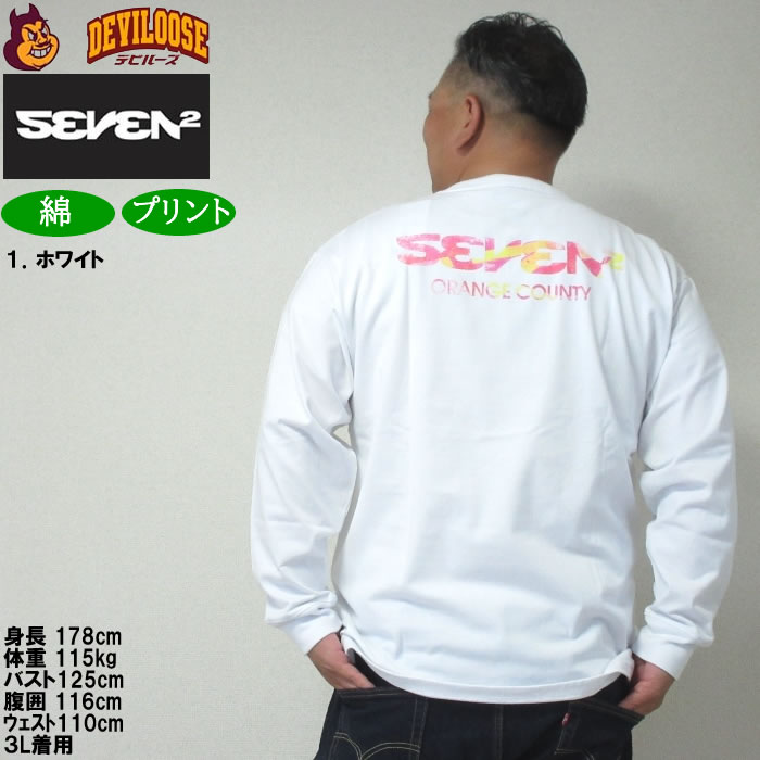 大きいサイズ メンズ SEVEN2 天竺 長袖Tシャツ（メーカー取寄）セブンツー 3L 4L 5L 6L コットン 綿 キングサイズ ビッグサイズ | セブンツー | 11