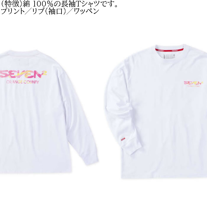 大きいサイズ メンズ SEVEN2 天竺 長袖Tシャツ（メーカー取寄）セブンツー 3L 4L 5L 6L コットン 綿 キングサイズ ビッグサイズ | セブンツー | 05