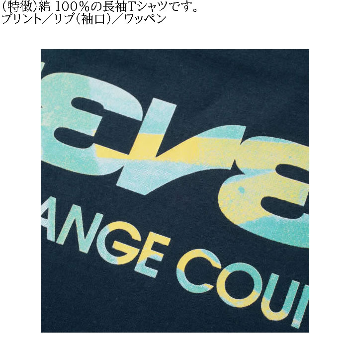 大きいサイズ メンズ SEVEN2 天竺 長袖Tシャツ（メーカー取寄）セブンツー 3L 4L 5L 6L コットン 綿 キングサイズ ビッグサイズ | セブンツー | 08