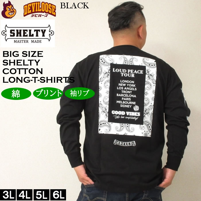 大きいサイズ メンズ SHELTY 天竺プリント 長袖Tシャツ（メーカー取寄）シェルティ 3L 4L 5L 6L 綿 コットン ロングＴシャツ 長袖 Ｔシャツ キングサイズ |  | 02