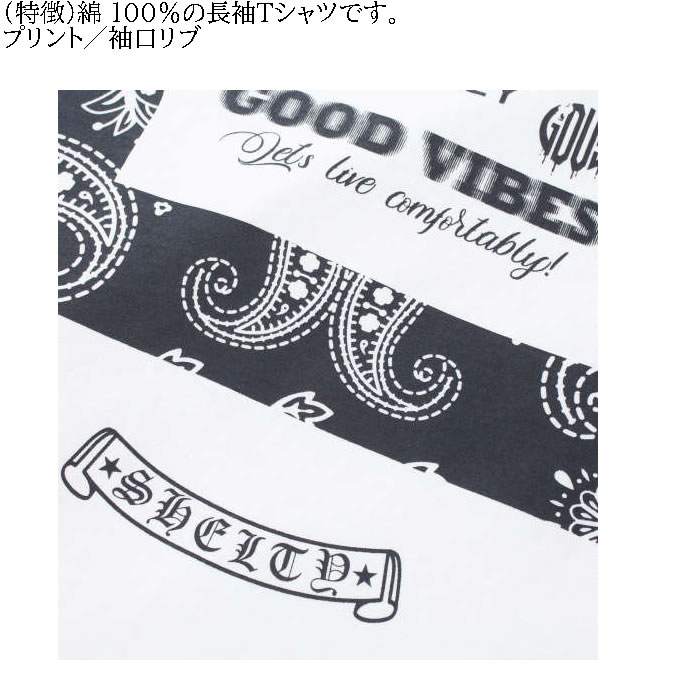 大きいサイズ メンズ SHELTY 天竺プリント 長袖Tシャツ（メーカー取寄）シェルティ 3L 4L 5L 6L 綿 コットン ロングＴシャツ 長袖 Ｔシャツ キングサイズ |  | 06