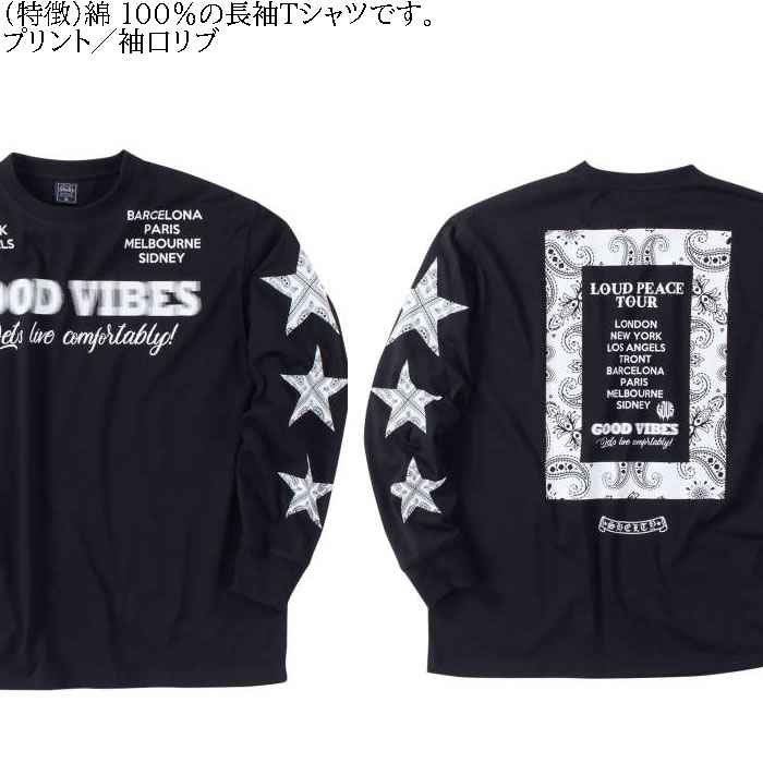 大きいサイズ メンズ SHELTY 天竺プリント 長袖Tシャツ（メーカー取寄）シェルティ 3L 4L 5L 6L 綿 コットン ロングＴシャツ 長袖 Ｔシャツ キングサイズ |  | 07