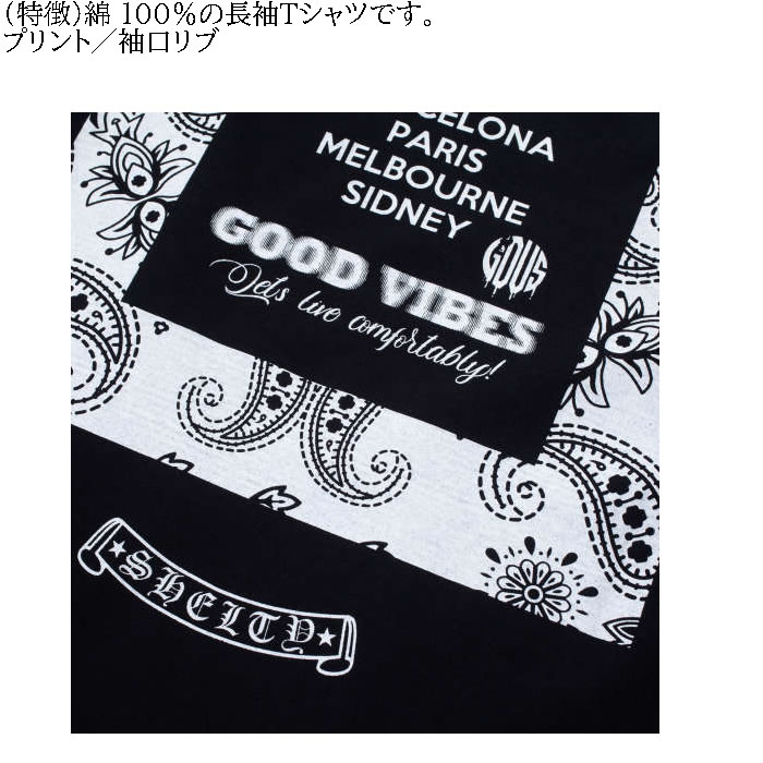 大きいサイズ メンズ SHELTY 天竺プリント 長袖Tシャツ（メーカー取寄）シェルティ 3L 4L 5L 6L 綿 コットン ロングＴシャツ 長袖 Ｔシャツ キングサイズ |  | 08