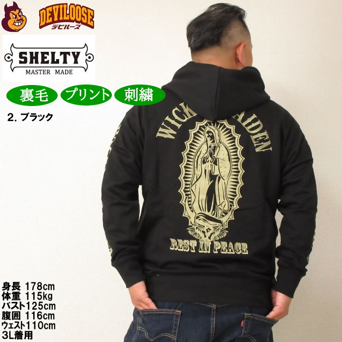 大きいサイズ メンズ SHELTY 裏毛刺繍&プリント フルジップ パーカー（メーカー取寄）シェルティ 3L 4L 5L 6Lキングサイズ |  | 16