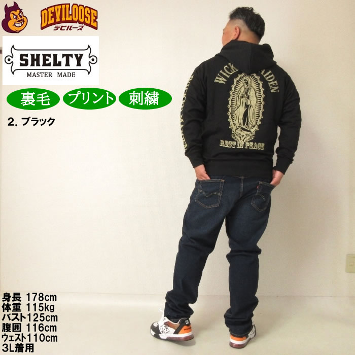 大きいサイズ メンズ SHELTY 裏毛刺繍&プリント フルジップ パーカー（メーカー取寄）シェルティ 3L 4L 5L 6Lキングサイズ |  | 18