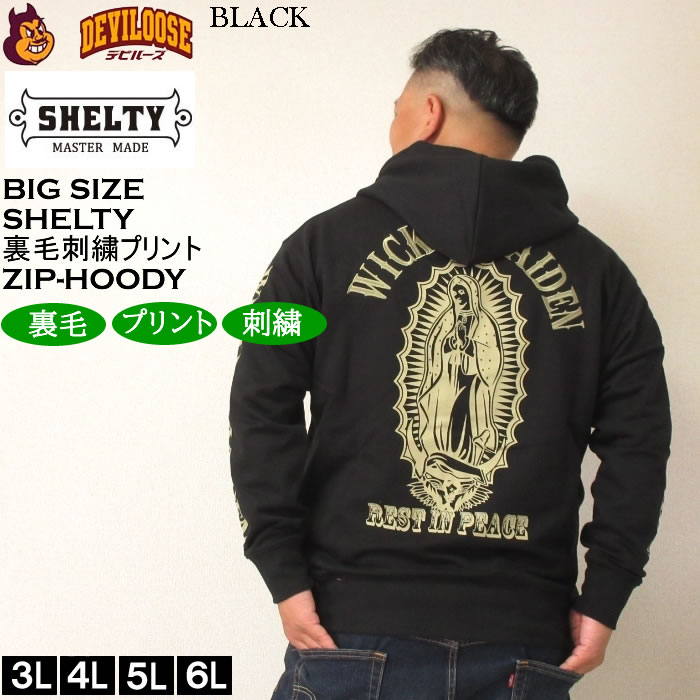 大きいサイズ メンズ SHELTY 裏毛刺繍&プリント フルジップ パーカー（メーカー取寄）シェルティ 3L 4L 5L 6Lキングサイズ |  | 02