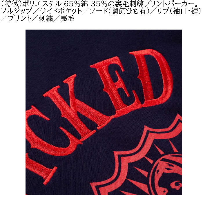 大きいサイズ メンズ SHELTY 裏毛刺繍&プリント フルジップ パーカー（メーカー取寄）シェルティ 3L 4L 5L 6Lキングサイズ |  | 06