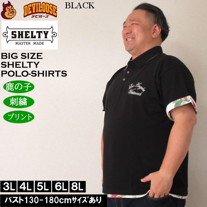 大きいサイズ メンズ SHELTY 鹿の子ボタニカル 昇華プリントフェイクレイヤード 半袖ポロシャツ（メーカー取寄） シェルティ 3L 4L 5L 6L 8L |  | 02