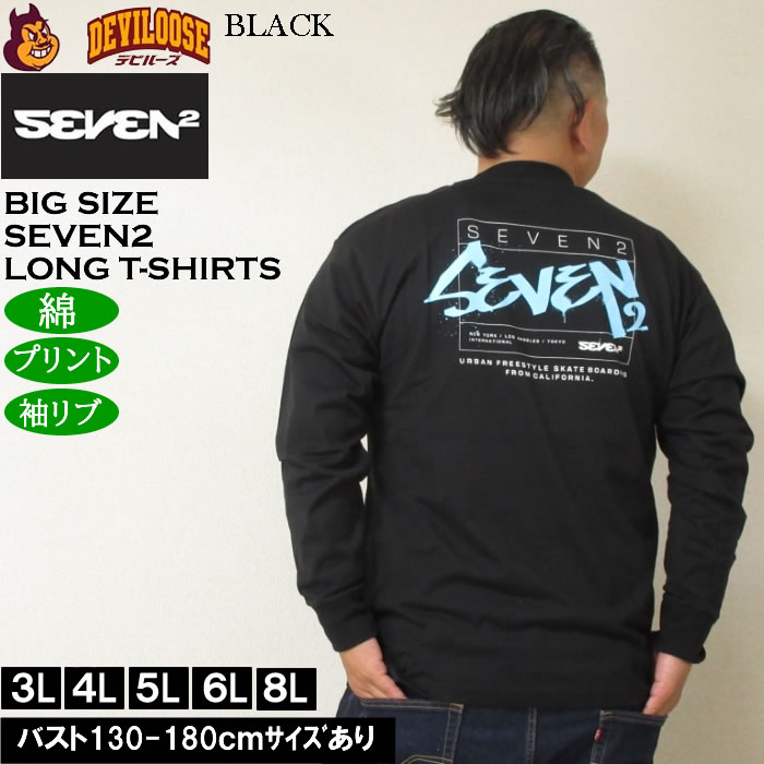 大きいサイズ メンズ SEVEN2 天竺 長袖Tシャツ（メーカー取寄）綿 コットン プリント セブンツー 3L 4L 5L 6L 8L | セブンツー | 02