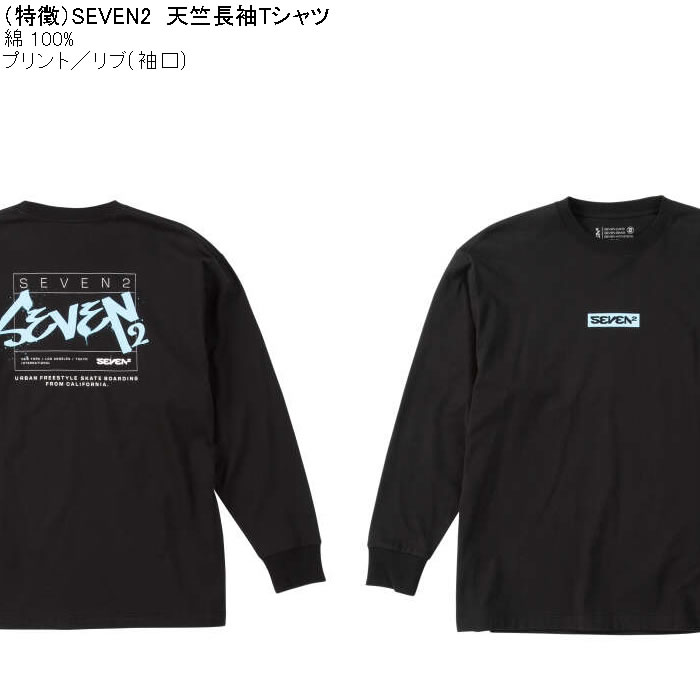 大きいサイズ メンズ SEVEN2 天竺 長袖Tシャツ（メーカー取寄）綿 コットン プリント セブンツー 3L 4L 5L 6L 8L | セブンツー | 06