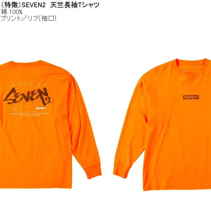 大きいサイズ メンズ SEVEN2 天竺 長袖Tシャツ（メーカー取寄）綿 コットン プリント セブンツー 3L 4L 5L 6L 8L | セブンツー | 07