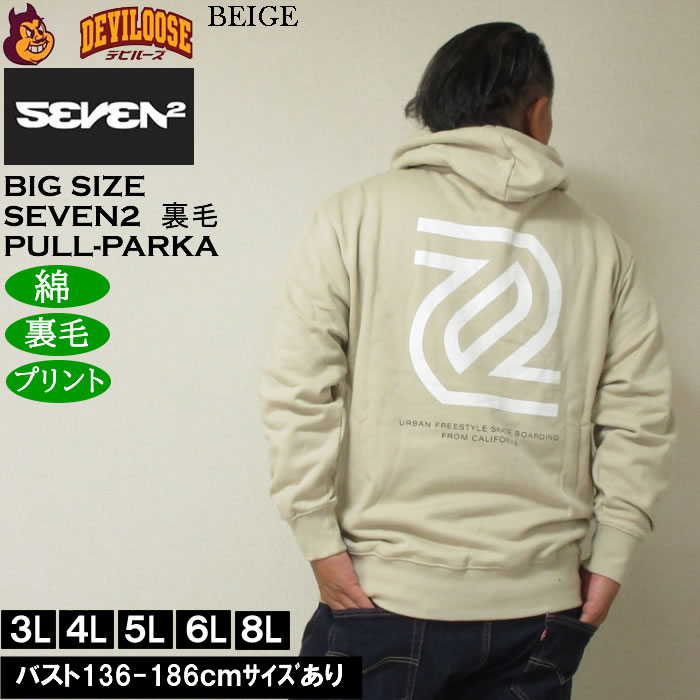大きいサイズ メンズ SEVEN2 裏毛 プルパーカー（メーカー取寄）綿 コットン プリント セブンツー　3L 4L 5L 6L 8L | セブンツー | 03