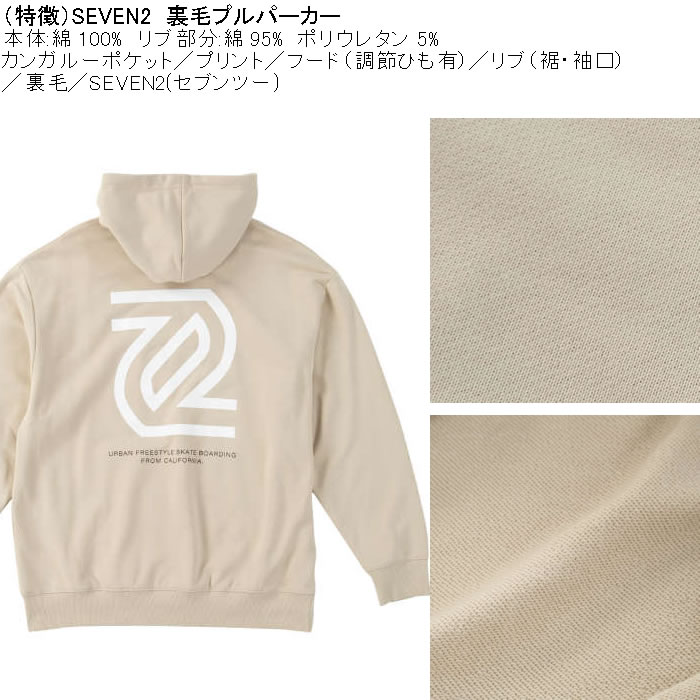 大きいサイズ メンズ SEVEN2 裏毛 プルパーカー（メーカー取寄）綿 コットン プリント セブンツー　3L 4L 5L 6L 8L | セブンツー | 06
