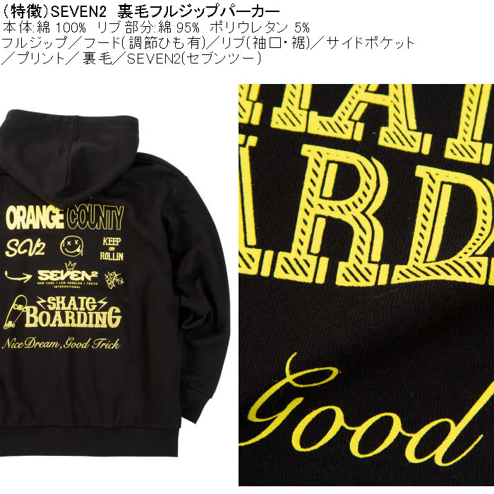 大きいサイズ メンズ SEVEN2 裏毛 フルジップ パーカー（メーカー取寄）綿 コットン プリント セブンツー　3L 4L 5L 6L 8L | セブンツー | 08