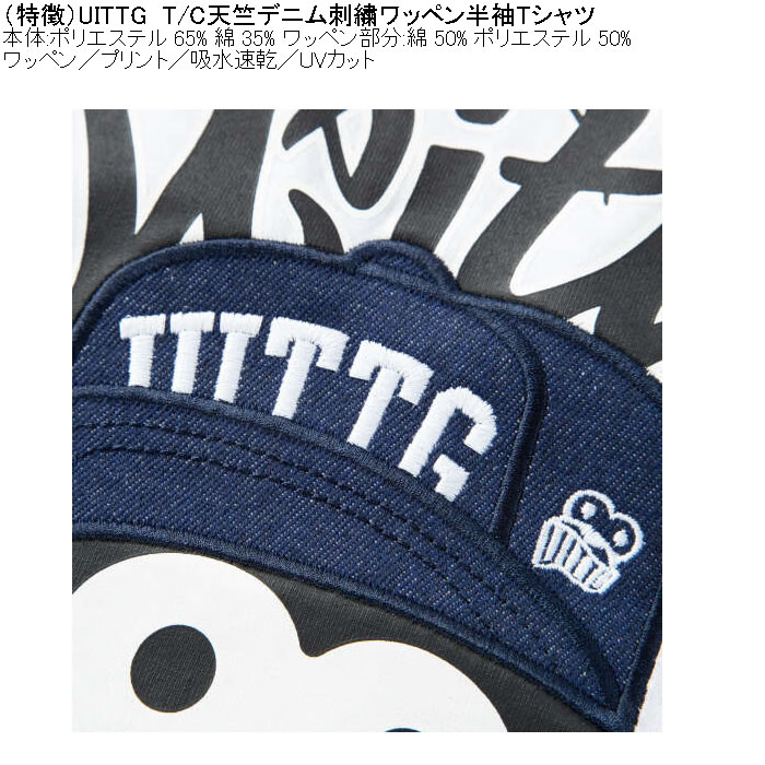 大きいサイズ メンズ UITTG T/C天竺 デニム 刺繍 ワッペン ドライ 半袖Tシャツ（メーカー取寄）ポリ 綿 吸水速乾 UVカット ウィッグ 3L 4L 5L 6L 8L |  | 05
