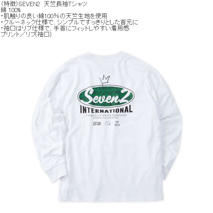 大きいサイズ メンズ SEVEN2 天竺 綿 コットン 長袖Tシャツ（メーカー取寄）プリント リブ セブンツー 3L 4L 5L 6L 8L | セブンツー | 05