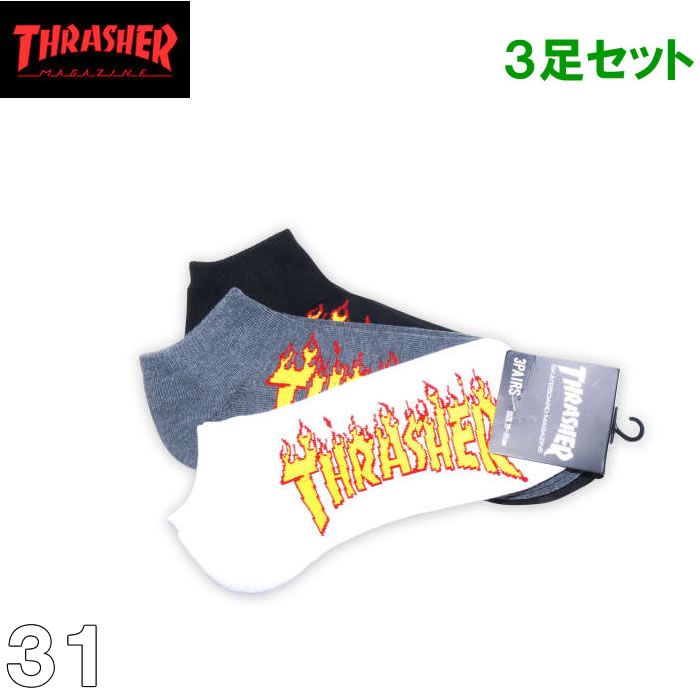 大きいサイズ キングサイズ ビッグサイズ メンズ 靴下 ３足セット THRASHER 3Pフレイムロ...