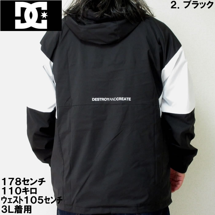 大きいサイズ キングサイズ ビッグサイズ メンズ DCSHOES 23 ST TRACKジャケット（メーカー取寄）ディーシーシューズ 3L 4L 5L 6L | DC SHOES | 12