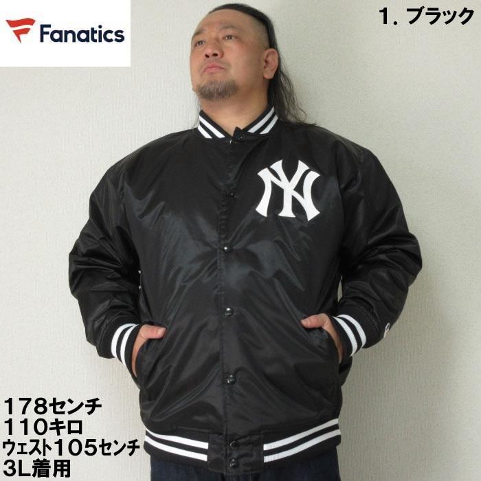 大きいサイズ メンズ Fanatics-ニューヨーク・ヤンキースサテンスタジアムジャケット（メーカー取寄）ファナティクス 3L 4L 5L