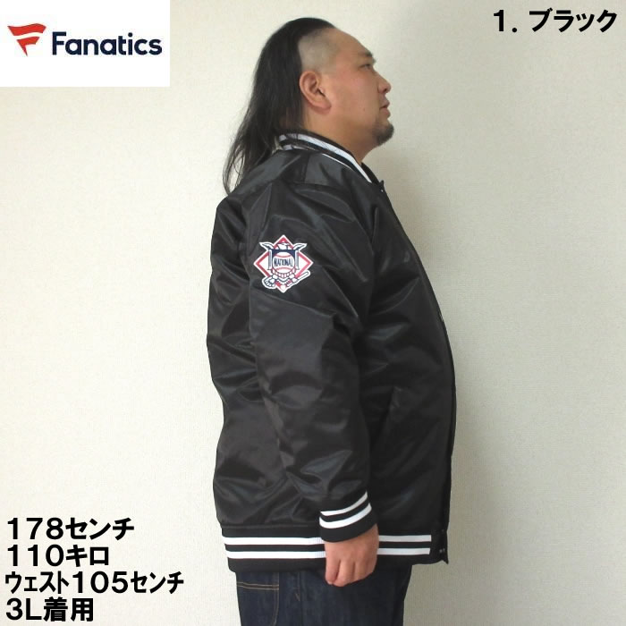 大きいサイズ メンズ Fanatics-ロサンゼルス・ドジャースサテン