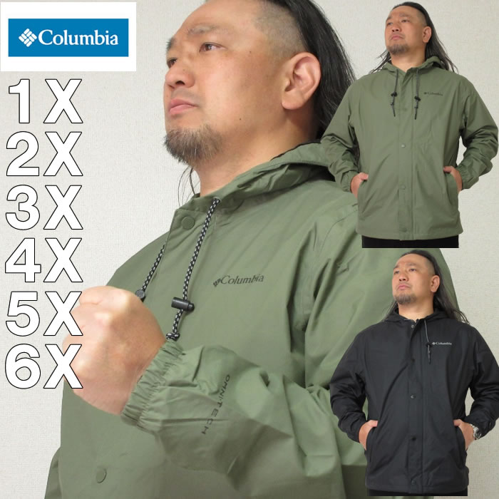 大きいサイズ キングサイズ ビッグサイズ メンズ Columbia セダークリフジャケット（メーカー取寄）コロンビア　3L 4L 5L 6L 8L　 全天候型ナイロンジャケット