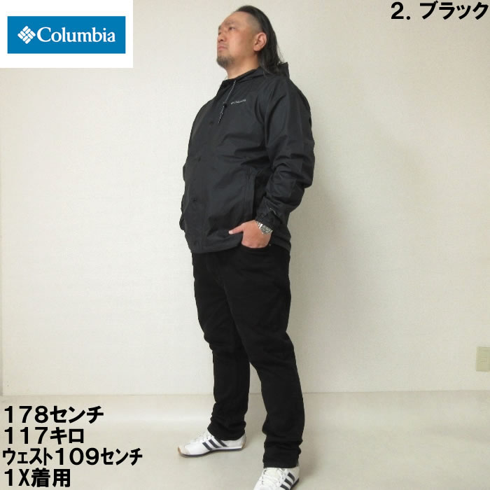 大きいサイズ キングサイズ ビッグサイズ メンズ Columbia セダークリフジャケット（メーカー取寄）コロンビア　3L 4L 5L 6L 8L　 全天候型ナイロンジャケット