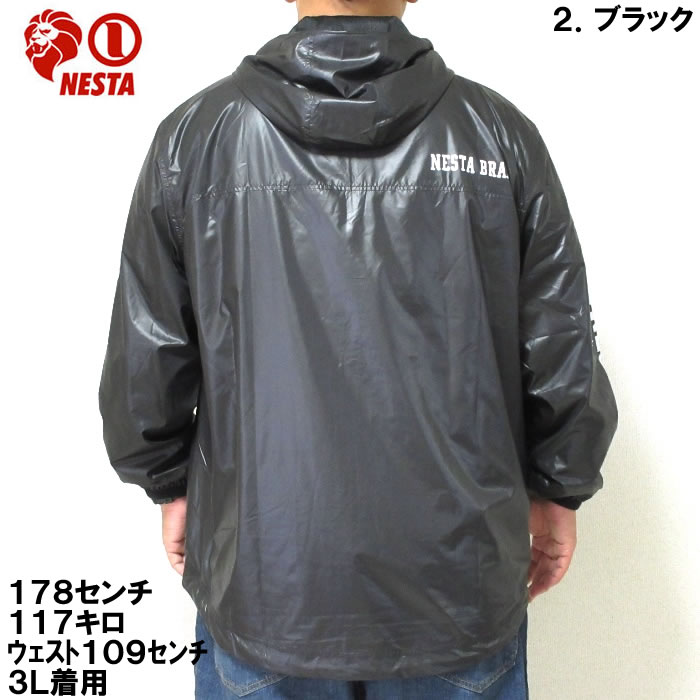 大きいサイズ キングサイズ ビッグサイズ メンズ NESTA BRAND マイクロタフタ裏地付ジャケット（メーカー取寄）ネスタブランド 3L 4L 5L 6L 8L | NESTA BRAND | 12