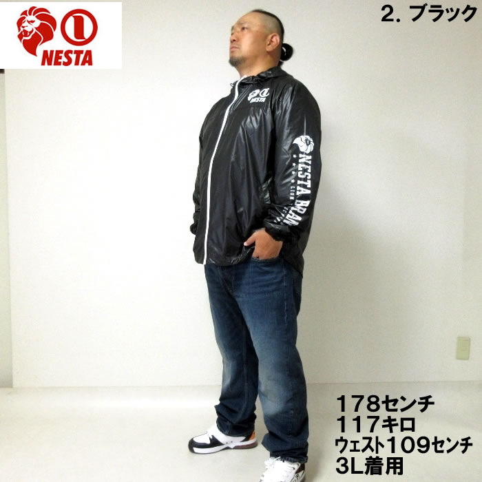 大きいサイズ キングサイズ ビッグサイズ メンズ NESTA BRAND マイクロタフタ裏地付ジャケット（メーカー取寄）ネスタブランド 3L 4L 5L 6L 8L | NESTA BRAND | 13