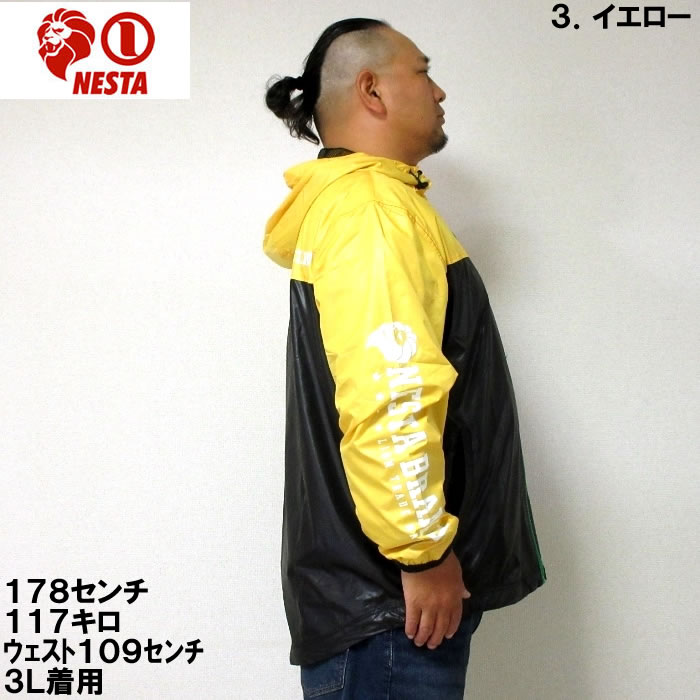 大きいサイズ キングサイズ ビッグサイズ メンズ NESTA BRAND マイクロタフタ裏地付ジャケット（メーカー取寄）ネスタブランド 3L 4L 5L 6L 8L | NESTA BRAND | 15