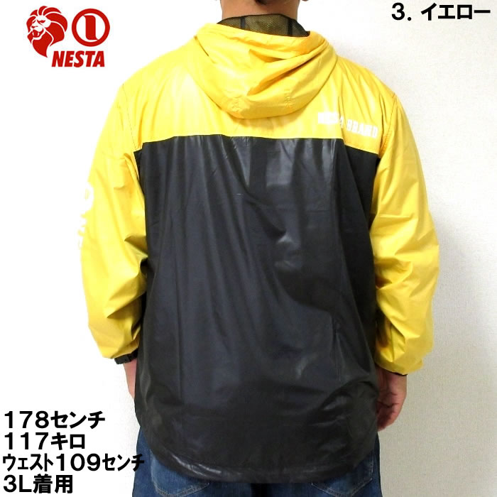 大きいサイズ キングサイズ ビッグサイズ メンズ NESTA BRAND マイクロタフタ裏地付ジャケット（メーカー取寄）ネスタブランド 3L 4L 5L 6L 8L | NESTA BRAND | 16