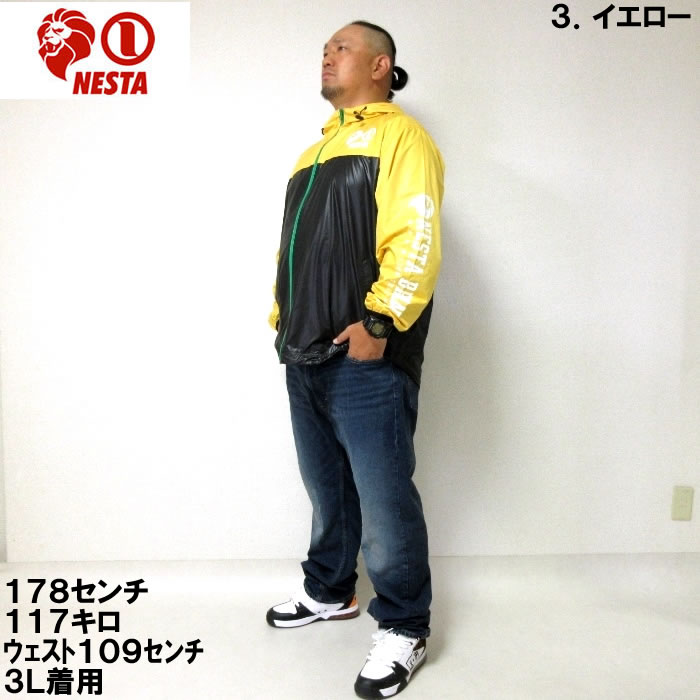 大きいサイズ キングサイズ ビッグサイズ メンズ NESTA BRAND マイクロタフタ裏地付ジャケット（メーカー取寄）ネスタブランド 3L 4L 5L 6L 8L | NESTA BRAND | 17