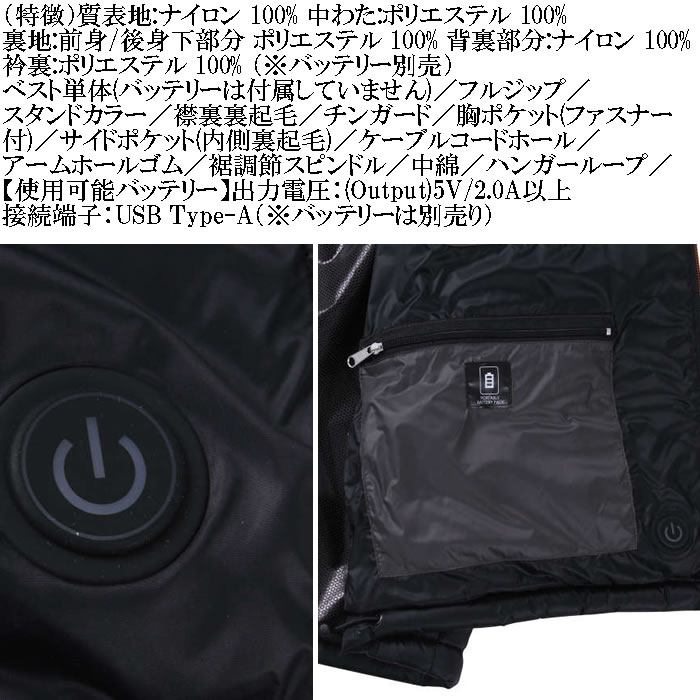 大きいサイズ メンズ Mc.S.P 中綿 ヒーターベスト（バッテリー別売）電熱　保温 ヒーター（メーカー取寄）エムシーエスピー 3L 4L 5L 6L 7L 8L キング ビッグ |  | 08