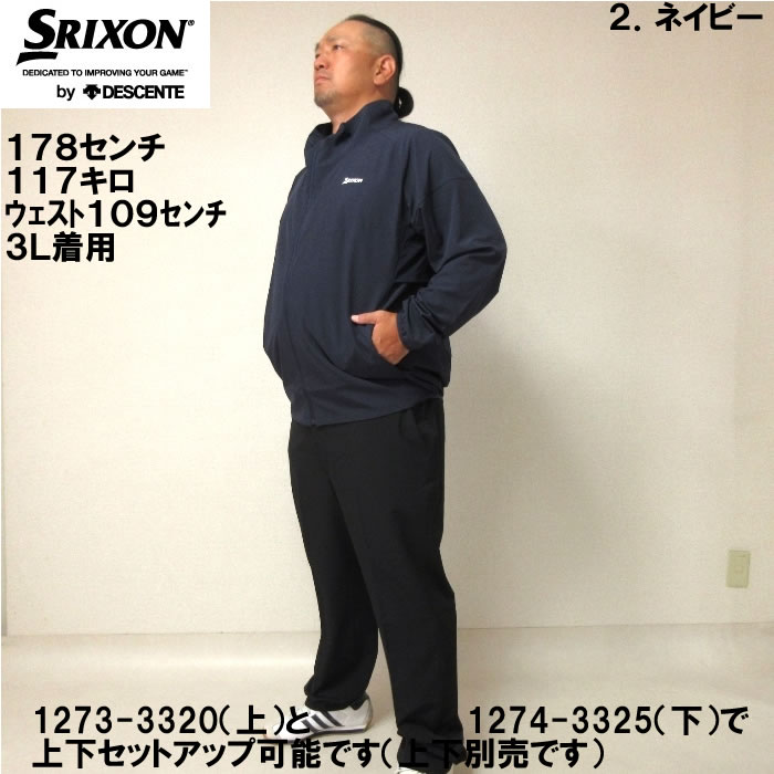 SRIXON ゴルフ メンズジャケットの商品一覧｜メンズウエア｜ゴルフ