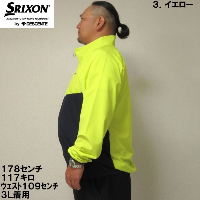 SRIXON ゴルフ メンズジャケットの商品一覧｜メンズウエア｜ゴルフ