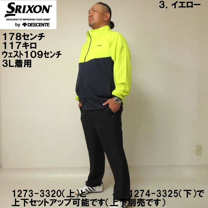 SRIXON ゴルフ メンズジャケットの商品一覧｜メンズウエア｜ゴルフ