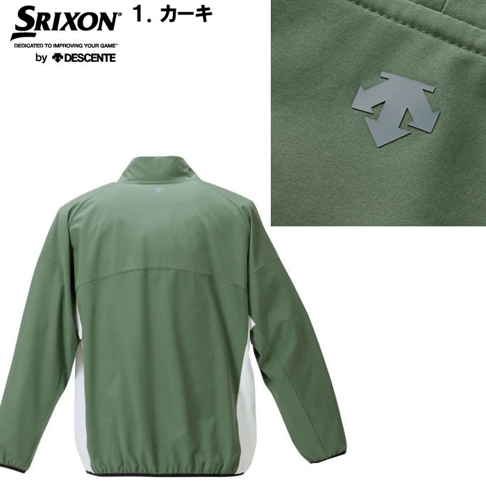 大きいサイズ キングサイズ ビッグサイズ メンズ SRIXON ブランドロゴデザインジャケット（メーカー取寄）ゴルフ 上下別売 スリクソン 3L 4L 5L 6L | SRIXON | 08