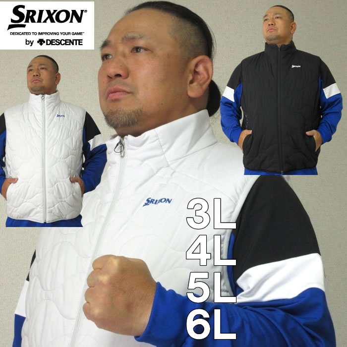 大きいサイズ キングサイズ ビッグサイズ メンズ ゴルフ SRIXON ヒートナビアウターベスト（メーカー取寄）スリクソン 3L 4L 5L 6L