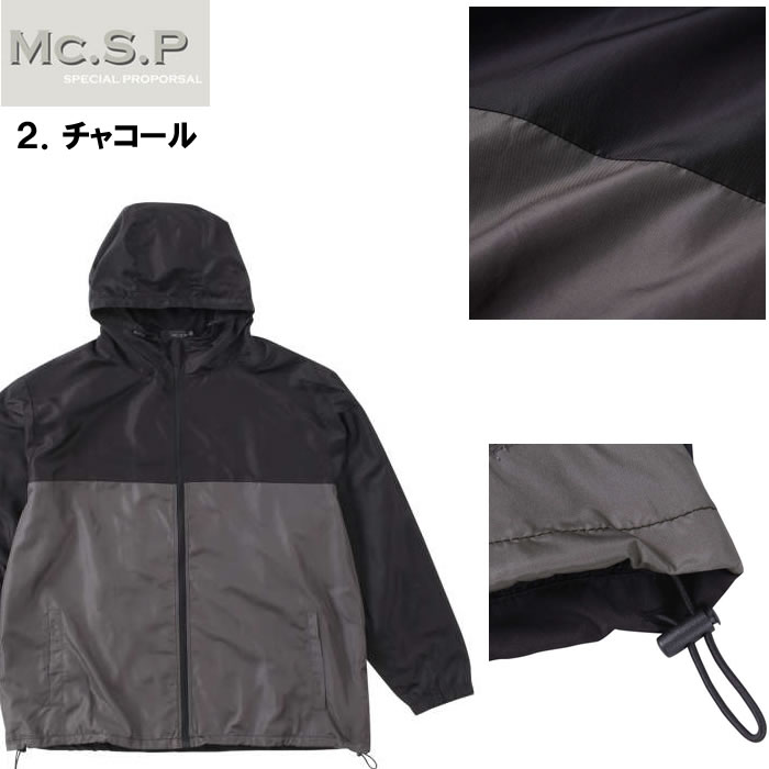 大きいサイズ キングサイズ ビッグサイズ メンズ Mc.S.P ポリデュスポ裏メッシュ切替ウインドブレーカー（メーカー取寄）エムシーエスピー 3L 4L 5L 6L 7L 8L |  | 14
