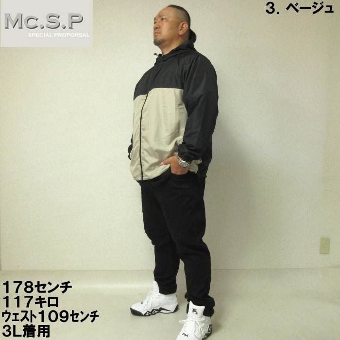 大きいサイズ キングサイズ ビッグサイズ メンズ Mc.S.P ポリデュスポ裏メッシュ切替ウインドブレーカー（メーカー取寄）エムシーエスピー 3L 4L 5L 6L 7L 8L |  | 17