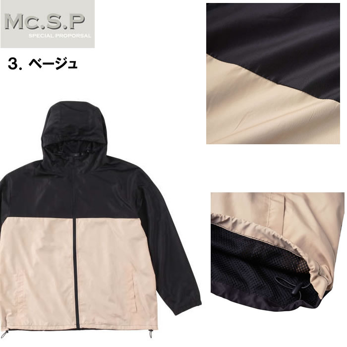 大きいサイズ キングサイズ ビッグサイズ メンズ Mc.S.P ポリデュスポ裏メッシュ切替ウインドブレーカー（メーカー取寄）エムシーエスピー 3L 4L 5L 6L 7L 8L |  | 18