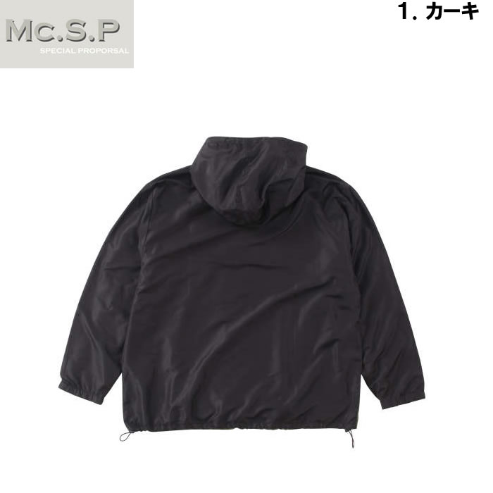 大きいサイズ キングサイズ ビッグサイズ メンズ Mc.S.P ポリデュスポ裏メッシュ切替ウインドブレーカー（メーカー取寄）エムシーエスピー 3L 4L 5L 6L 7L 8L |  | 08