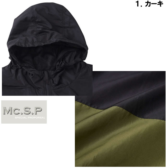 大きいサイズ キングサイズ ビッグサイズ メンズ Mc.S.P ポリデュスポ裏メッシュ切替ウインドブレーカー（メーカー取寄）エムシーエスピー 3L 4L 5L 6L 7L 8L |  | 09