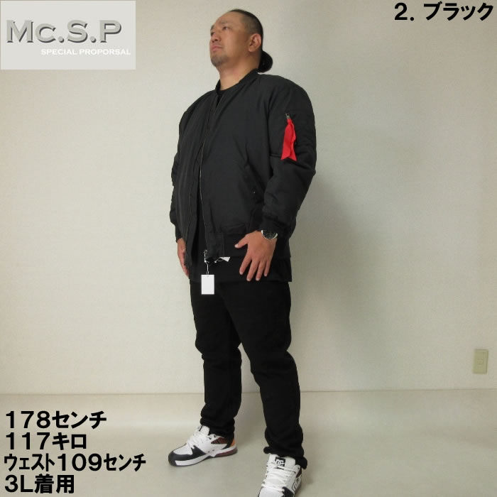 大きいサイズ キングサイズ ビッグサイズ メンズ Mc.S.P