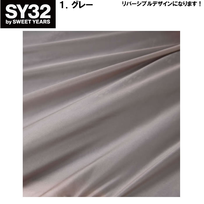 大きいサイズ キングサイズ ビッグサイズ メンズ SY32 by SWEET YEARS リバーシブルウインドジャケット（メーカー取寄）エスワイ 3L 4L 5L 6L | SY32 by SWEET YEARS | 10