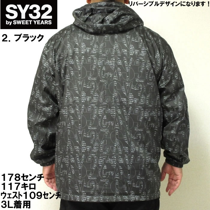 sy32（フィットネス、トレーニング用品）の商品一覧 | スポーツ 通販