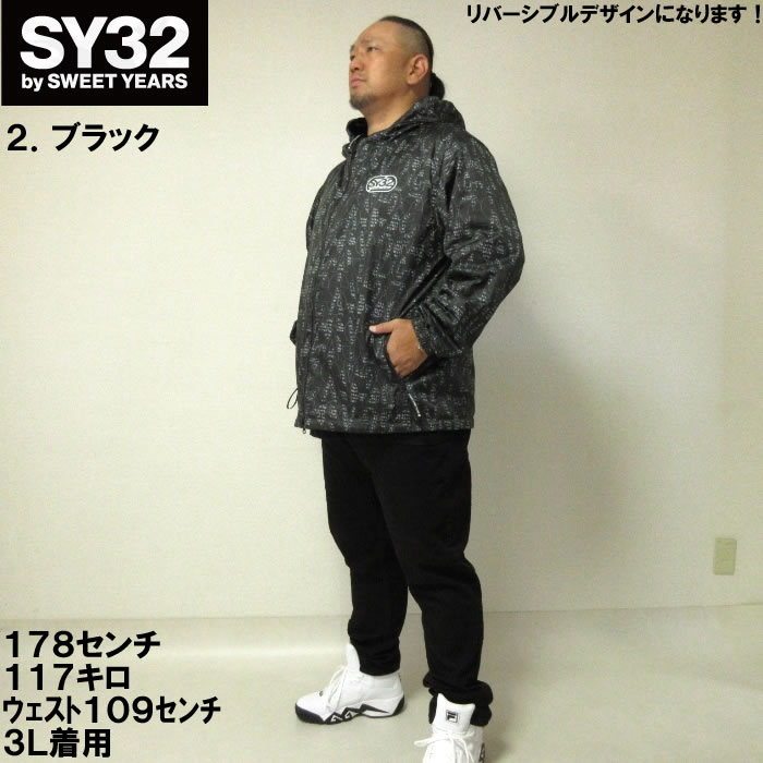 sy32（フィットネス、トレーニング用品）の商品一覧 | スポーツ 通販