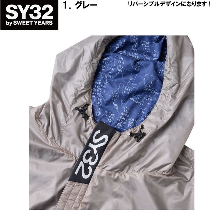 大きいサイズ メンズ SY32 by SWEET YEARS-リバーシブルウインド