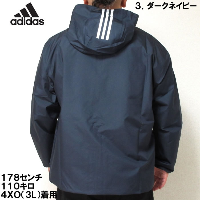 大きいサイズ メンズ adidas ウーブン フード ジャケット（メーカー取寄）アディダス 2L 3L 4L 5L 6L 7L パーカー キングサイズ ビッグサイズ | adidas | 16